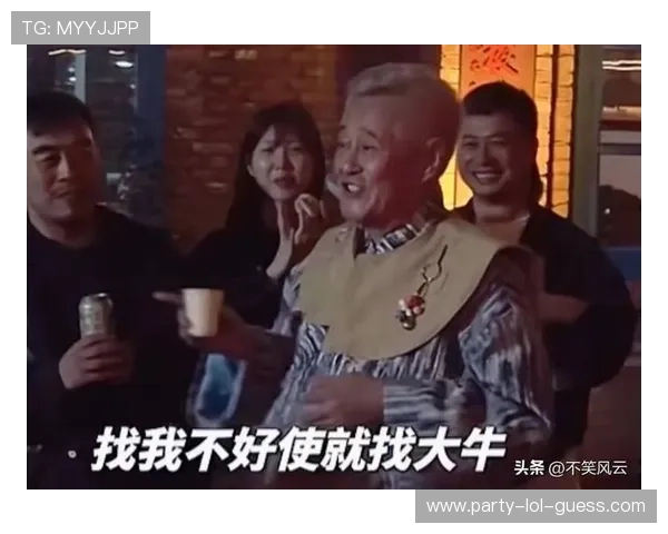 赵本山足球梦再起：从娱乐圈传奇到绿茵场的追梦之路