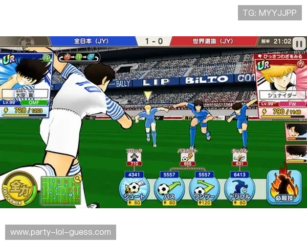 足球巨星马里奥崛起之路：从天赋少年到世界顶级球员的奋斗历程