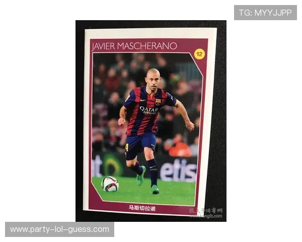 足球球星的零食口味揭秘